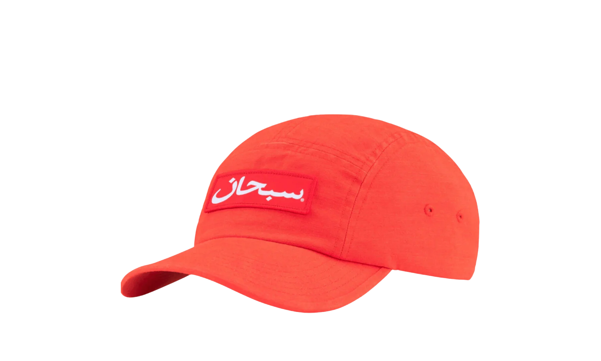 Arabic Label Camp Cap (FW24) "Orange" SU26423