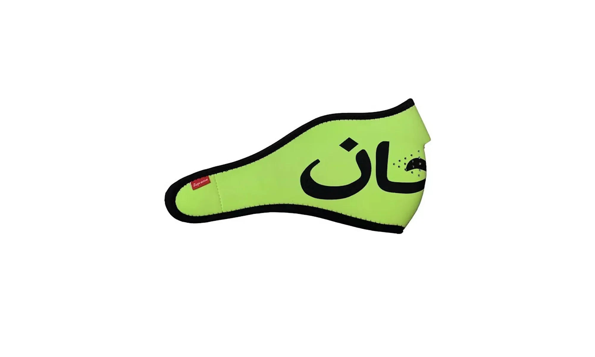 Arabic Logo Neoprene Facemask "Hi Vis Yellow" SU26399