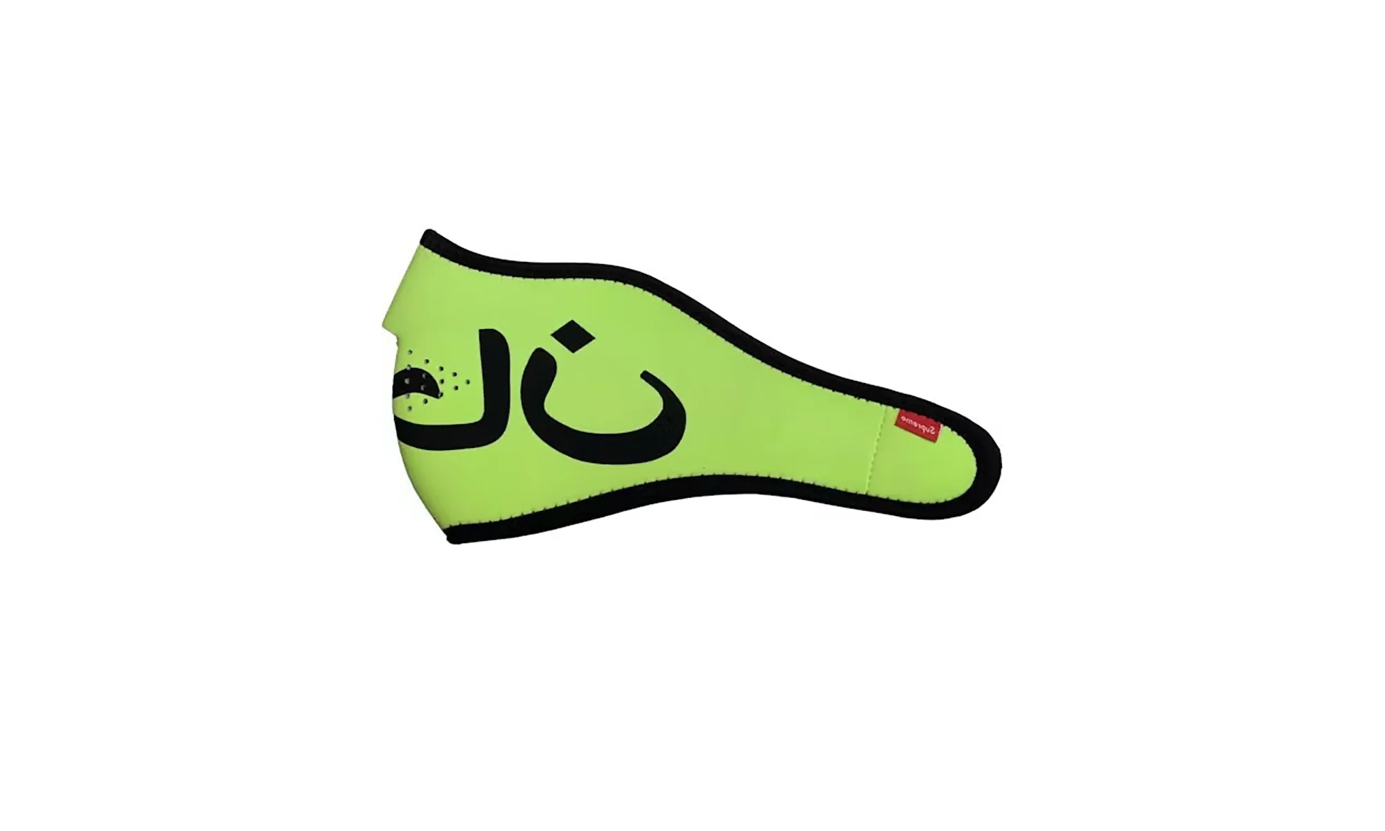 Arabic Logo Neoprene Facemask "Hi Vis Yellow" SU26399 - Image 2