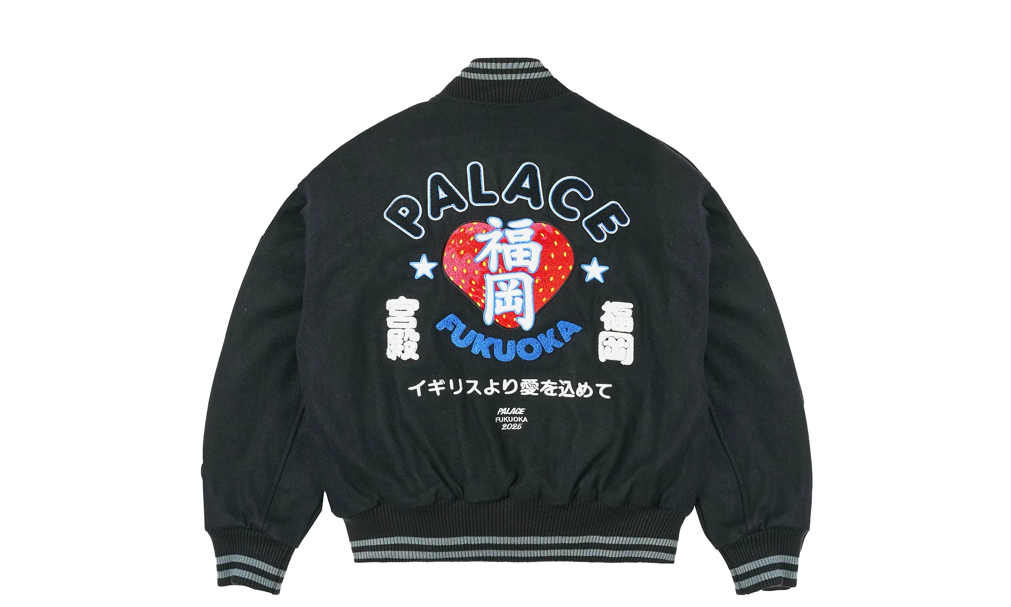 Fukuoka Varsity Jacket "Black" p0080 - Image 2