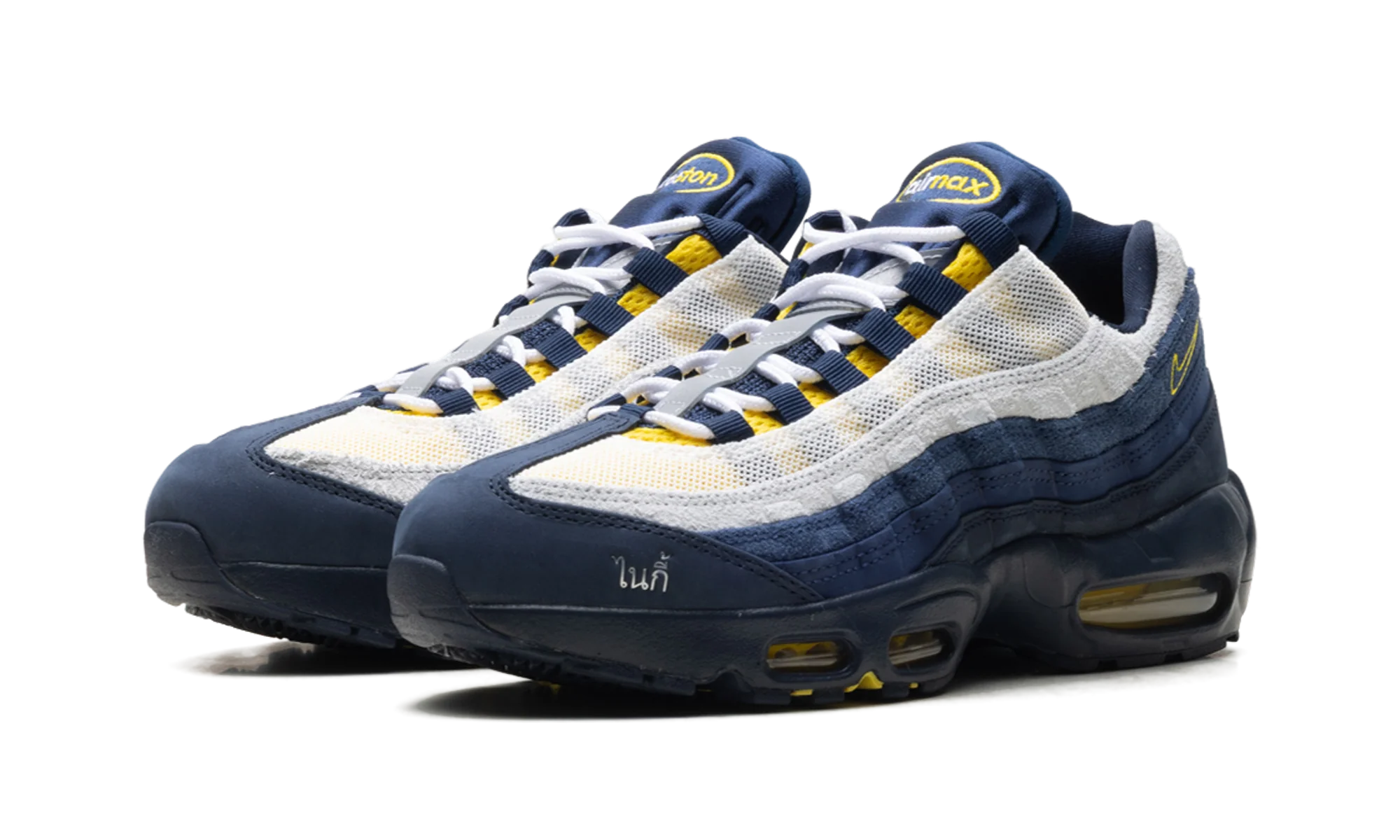 SB Air Max 95 "Eric Koston" HQ8492 400 - Image 2