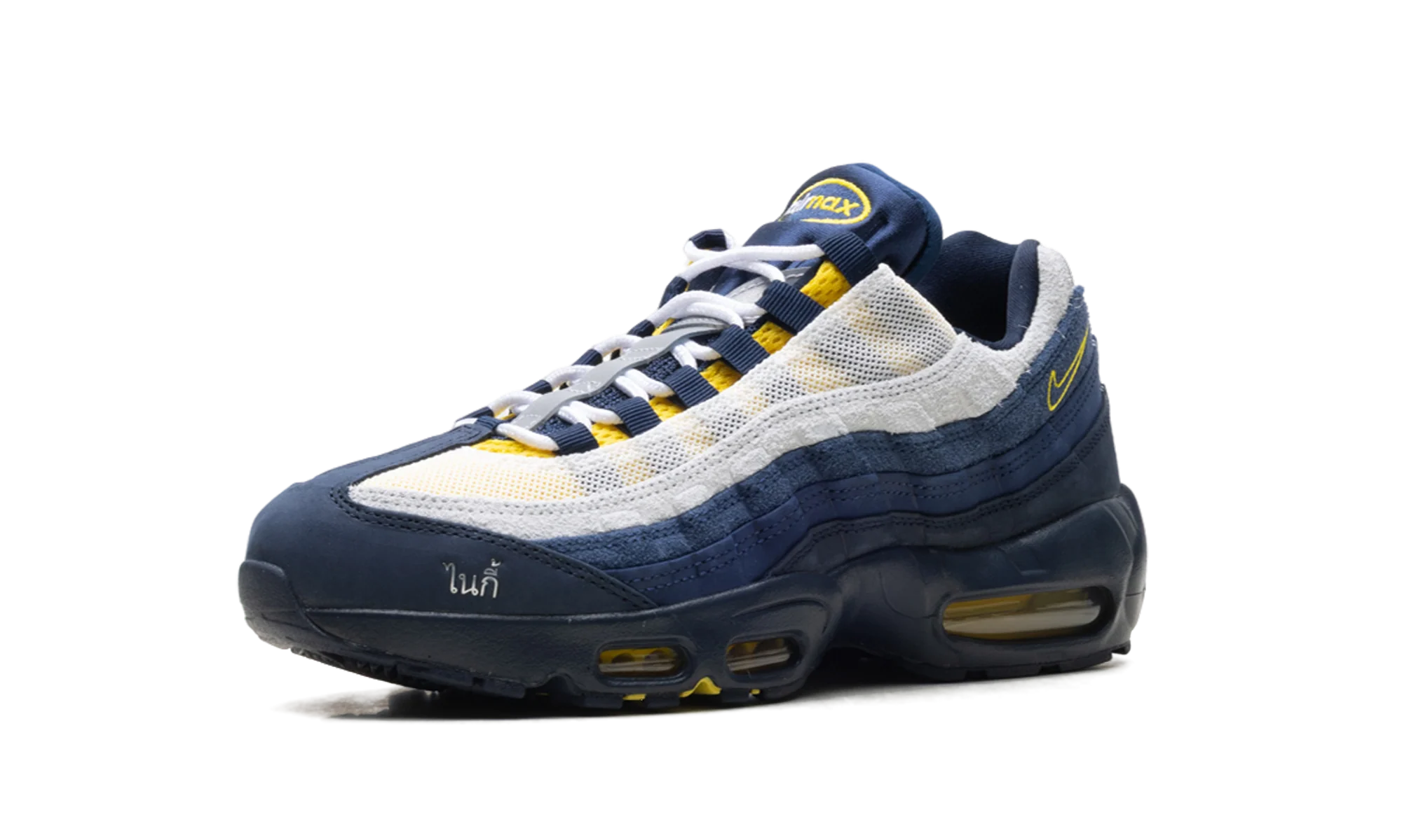 SB Air Max 95 "Eric Koston" HQ8492 400 - Image 4