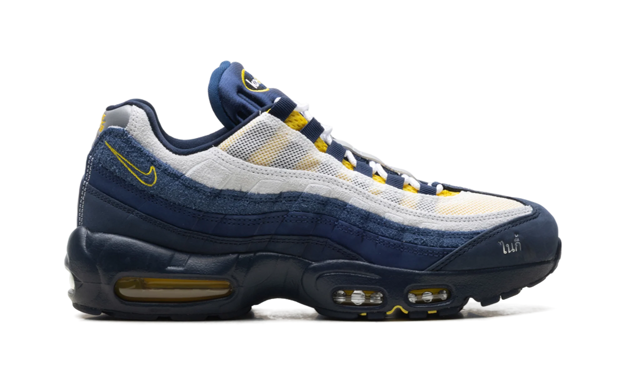 SB Air Max 95 "Eric Koston" HQ8492 400 - Image 6