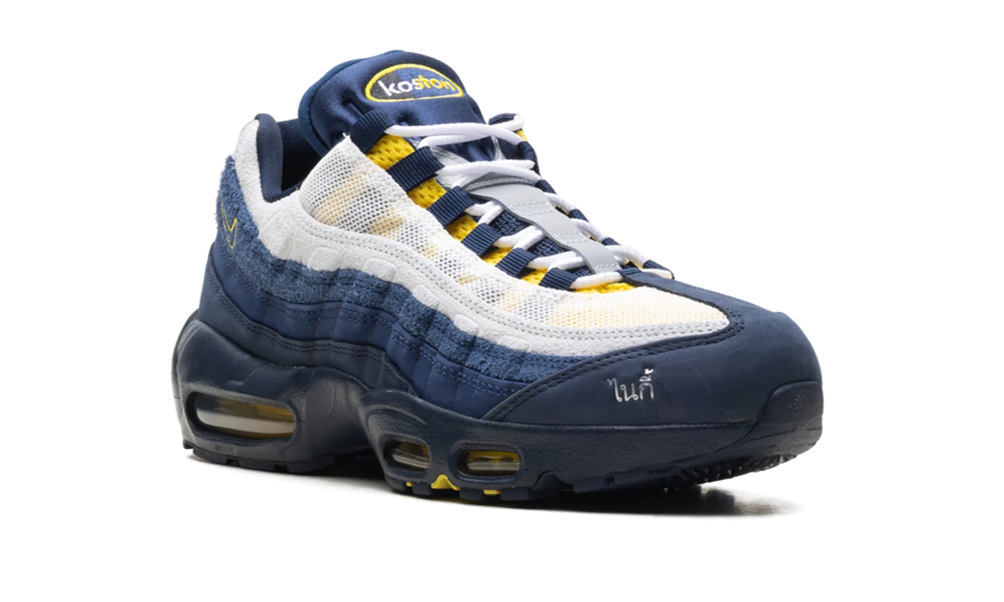 SB Air Max 95 "Eric Koston" HQ8492 400 - Image 7