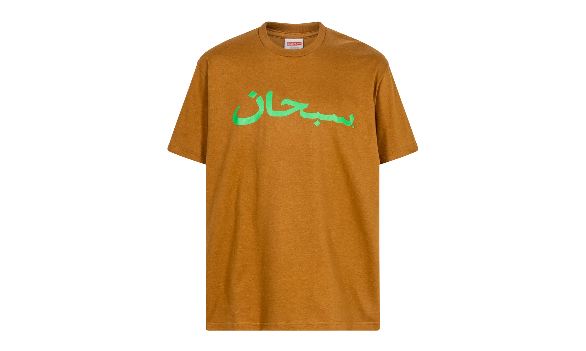 Supreme Arabic Logo Tee "Light Brown" SU23211