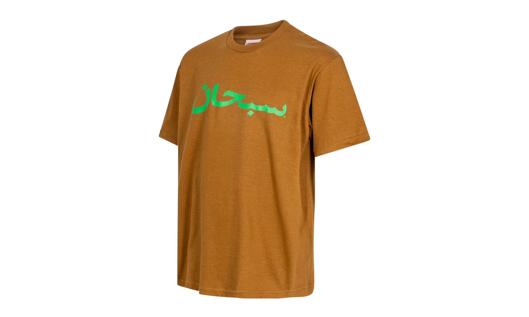 Supreme Arabic Logo Tee "Light Brown" SU23211 - Image 2